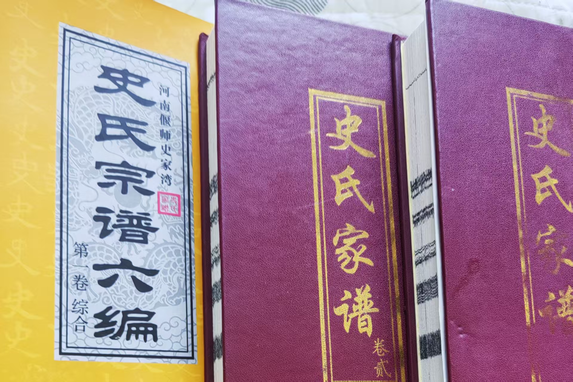论修谱真谛与实操误区